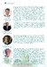 CCSK_program_update_speakers_005.jpg