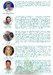 CCSK_program_update_speakers_009.jpg